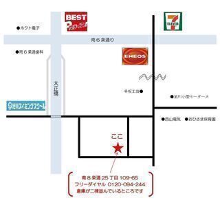 石灯篭 カエル 蛙 全長68㎝ 重さ約200kg位 庭石 観賞石 日本庭園 オブジェ 時代物 　②/SL1の画像