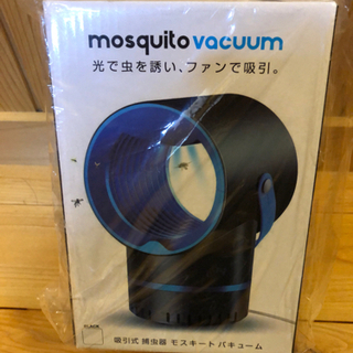 虫取りバキューム