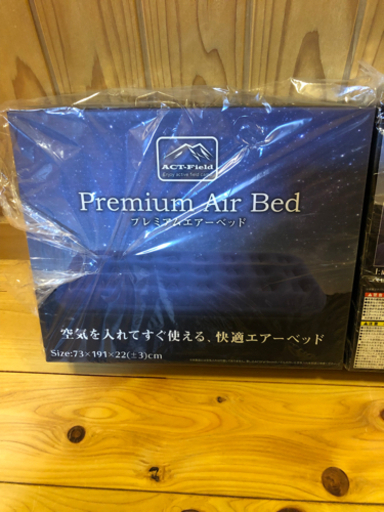 エアーマット2点