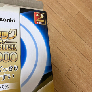 20形32形セット荧光灯の画像