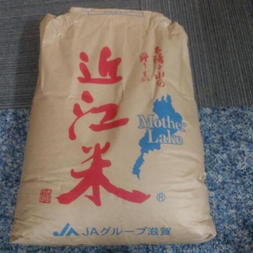お米　玄米30キロ