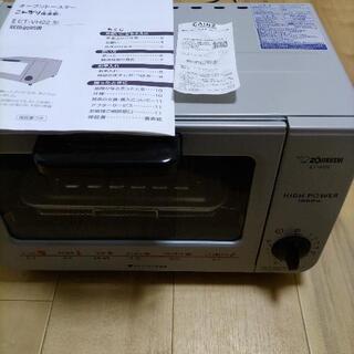 取引中【購入後1年未満】象印オーブントースターET-VH22保証書あり