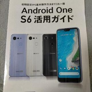 Android One S6 シムフリー使用なしのほぼ新品です。の画像