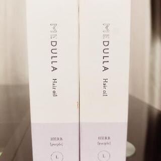 ☆MEDULLA(メデュラ)☆ヘアオイル2本セット