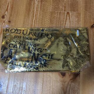 《新品》コブクロ　バッグ⑤の画像