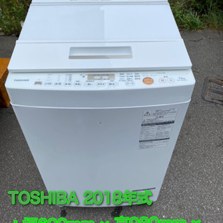 2018年　TOSHIBA7.5kg全自動　洗濯機 AW-TS75D6 ホワイト