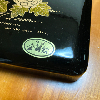 【値下げしました‼️】新品 特選 金蒔絵 漆塗り 文箱（A4サイズ）の画像