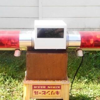 レーザー仕様のパトランプ　回転灯
