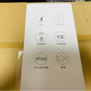 タッチレス消毒液ディスペンサー