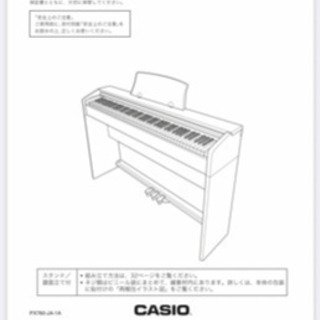 CASIO 電子ピアノ