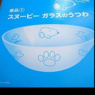 新品未使用 スヌーピー ガラスのうつわ 【非売品】の画像