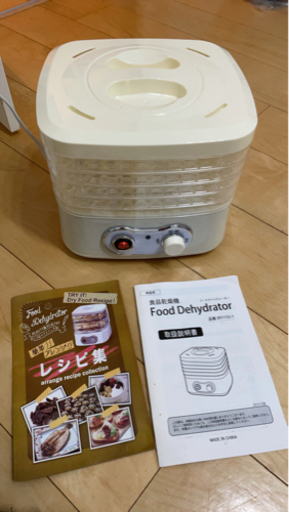 ドライフルーツメーカー