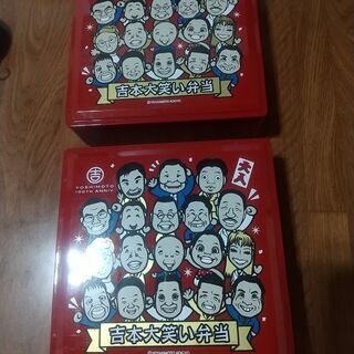 吉本新喜劇　弁当　グッズ
