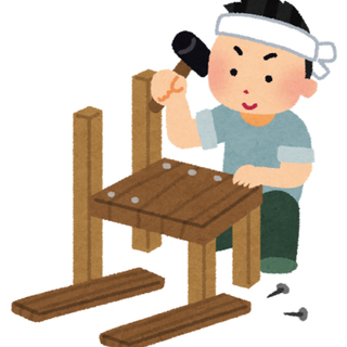スキル・知識を身に付けたいです！