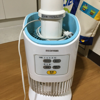 アイリスオオヤマ 部屋干し用 温風機