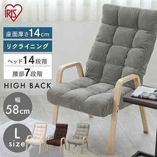 ウッドアームチェア 1人掛け の画像