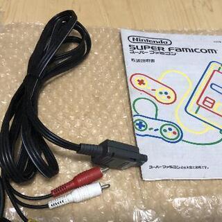 【お取引中】スーパーファミコン本体　売りますの画像