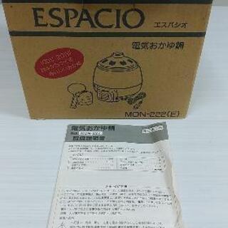 未使用品電気お粥炊飯器ESPACIOの画像