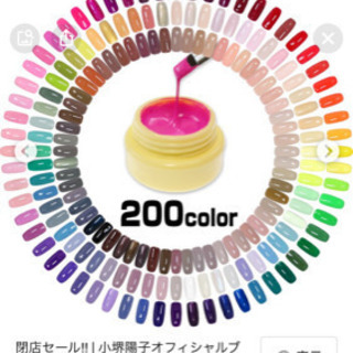 こちらのジェルを探しています！！(＞＜)