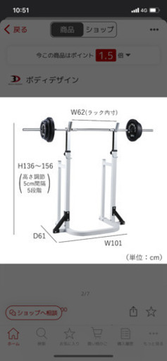 ベンチプレス　キングセット