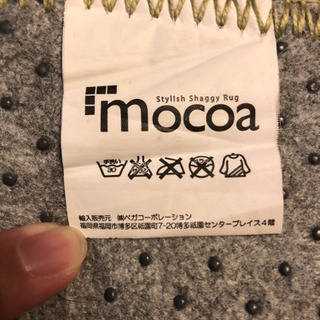値下げしました！緑色のラグ！の画像
