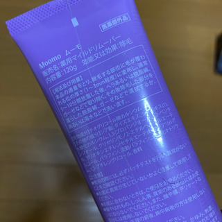 ムーモ　moomo 脱毛・除毛クリーム　試しに如何の画像