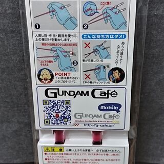 ガンダムカフェ限定 RX-78-2 ガンダム箸 ビームサーベル 機動戦士ガンダムの画像