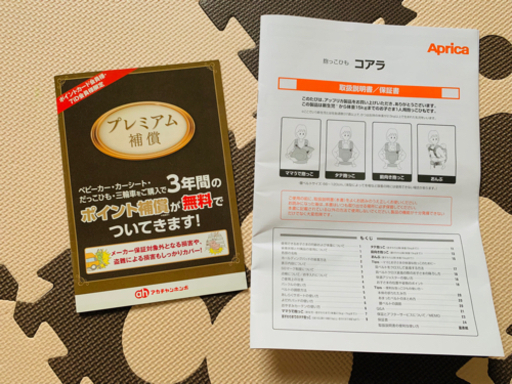 Aprica コアラメッシュプラス 抱っこ紐 中古美品