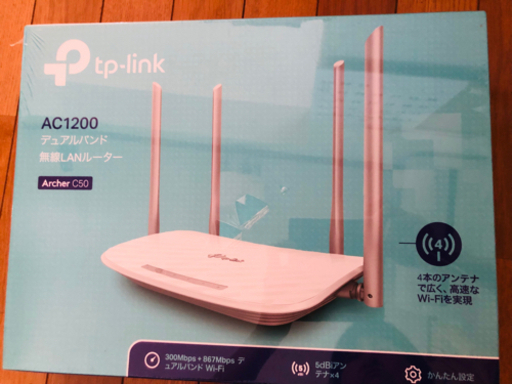 新品未使用のルーターです。