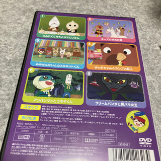 アンパンマン 2017.3巻の画像
