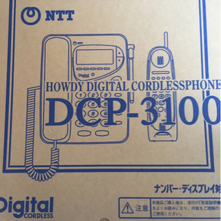 NTT ハウディーデジタルコードレスホン DCP-3100
