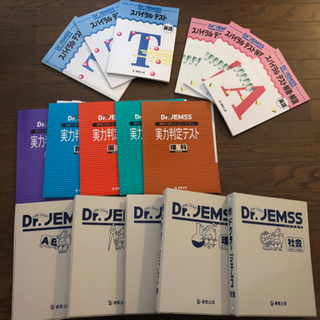受験の際に使用した参考書をかなり安くお譲りしたいと思います！複数点購入可です！ 受験の際に使用した参考書をかなり安くお譲りしたいと思い｜語学
