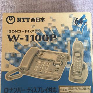 NTT ISDNコードレスホン W-1100P