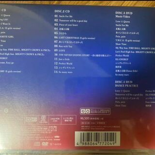 CD2枚組 DVD2枚組  「E-girls」  E-girls の画像