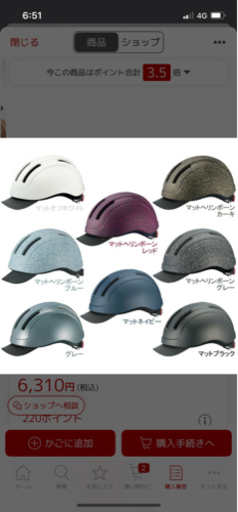 自転車　GIANT CONTEND2 ロード 2017　おまけ多数有り