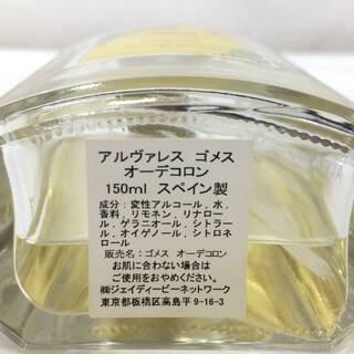 【値下げ】●アルヴァレス ゴメス オーデコロン 150mL 香水 ユニセックス 柑橘系の画像
