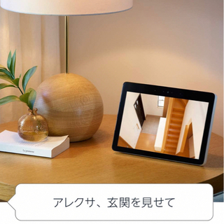 アレクサ エコーショー10 2世代の画像