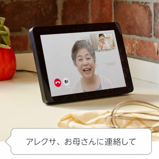 アレクサ エコーショー10 2世代の画像