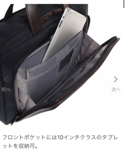 ace.／エース EVL-3.0 PC・タブレット収納対応 エキスパンダブル機能付き B4サイズ／ブリーフケース 