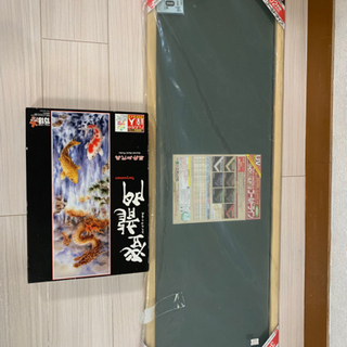 【受渡済】ジグソーパズル一式『登龍門』未開封