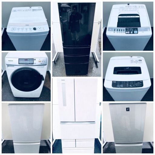 ④送料無料お任せ家電3⃣点セット✨新生活応援新サービス⭐保証有り