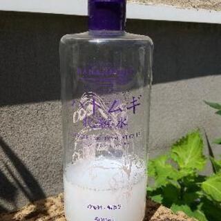 ハトムギの化粧水