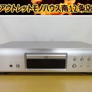 デノン CDプレーヤー DCD-755AE 2007年製 オーデ...