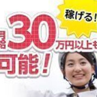 【江戸川区】東京都内なのに寮費補助4万！週払いOK！製造補助スタ...