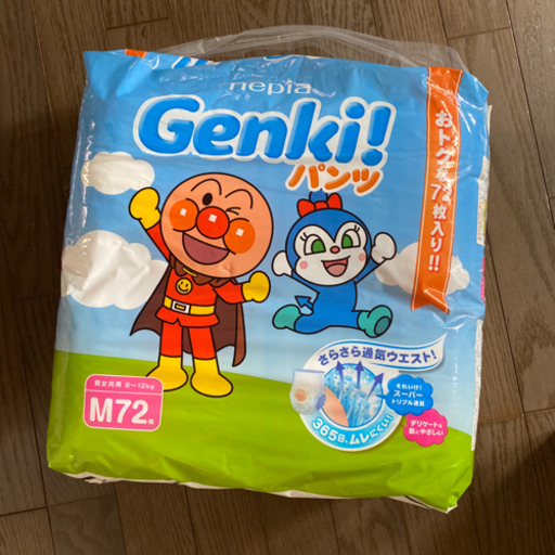 未開封　Genki!パンツ　Mサイズ