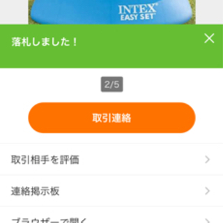 大型プールの画像