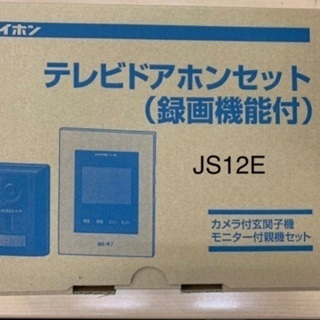 新品　JS12E アイホン　インターホン　ドアホン