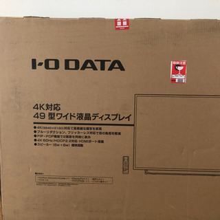 液晶モニター49インチ　おまけ付きの画像