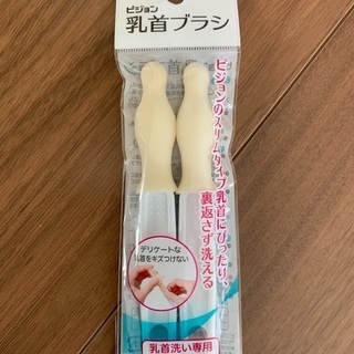おまけ付き【未使用】Combi コンビ　授乳のお手本　Sサイズ　の画像