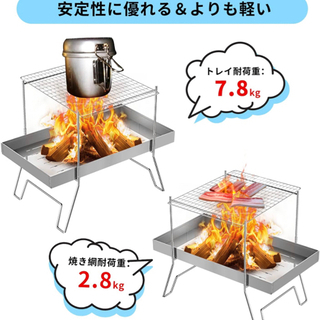折り畳み焚き火台の画像